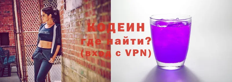 Кодеин напиток Lean (лин) Большой Камень