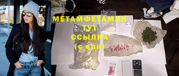 MDMA Армянск